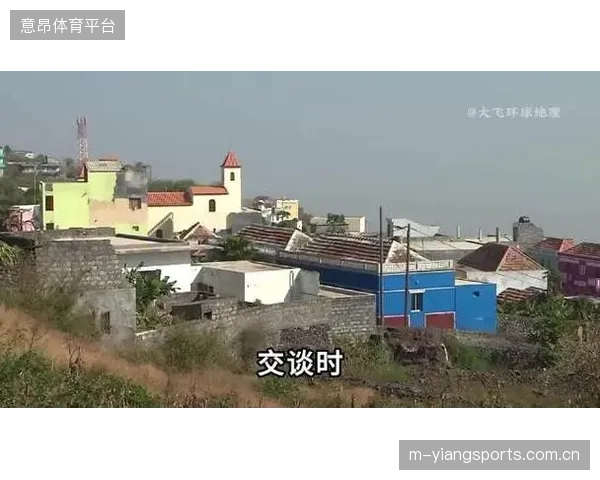 人口仅50余万的佛得角创造历史，他们的世界杯之旅激励了无数小型足协国家。