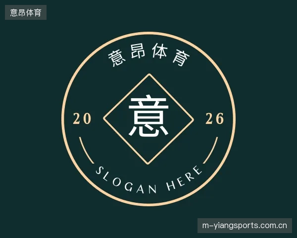 关于意昂体育官网